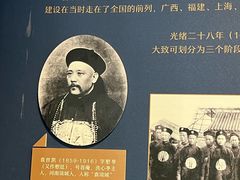 -保定直隶总督署博物馆