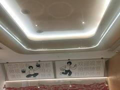 -晓沸牛肉海鲜小火锅(白湖亭万达广场店)