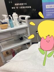 -柠润·Onda塑形·海菲秀·科技美肤中心