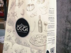 -OGGI TRATTORIA PIZZERIA(深业上城店)
