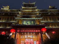 -亮欢寨酸汤鱼(沙冲路店)