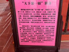 -新安江山水画廊风景区