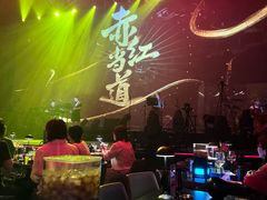 -赤红音乐现场(浦东金桥路店)