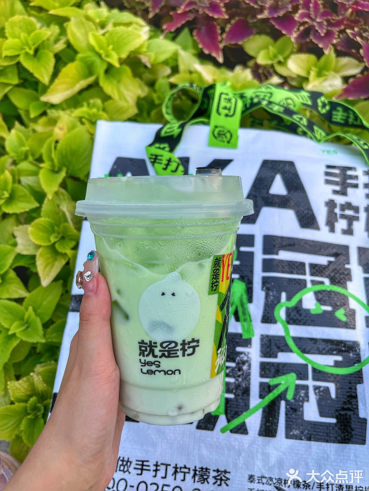 手打柠檬茶就是您啦🍋就是柠