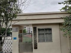 -福州第二十中学