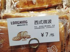 -龙兴·动物奶油生日蛋糕(龙北店)