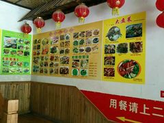 -德天丽水风味馆