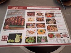 -创味·民间海南菜·非遗藤桥排骨(藤桥·免税城店)