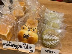 榴莲芝士-RAN BAKERY