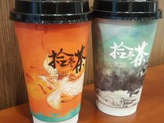 -拾叁茶(罗汉巷店)
