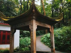 -岳麓山风景名胜区