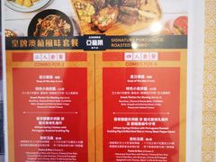 -亚苏尔 澳门菜(元朗店)