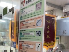 -瑞鹏·疫苗·绝育·宠物医院(广九店)