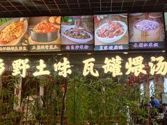 -西江美食舫·江西菜(健德桥店)