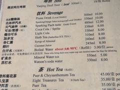 -利群烤鸭店(前门店)