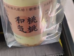 -和气桃桃(宏伊广场店)
