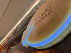 -KUMO KUMO甜品·冰淇淋(深圳壹方城店)