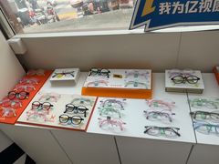 -亿视康青少儿眼镜(五官科店)