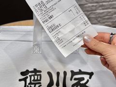 -德川家日本料理(中关村寰太大厦店)