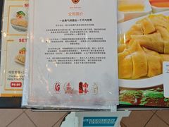 -文东记(马里士他路)