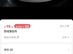 -耶里夏丽·丝路新疆菜·清真食品(徐汇南丹东路臻选店)