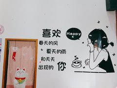 -杨小贤芒果绵绵冰(南门口店)