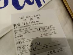 账单-The open life(万象城店)