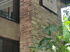 -上楼私房菜(院士路店)