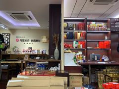 -醉真实酒批发行·茅台·五粮液·红酒寄卖回收