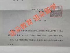-语朵教育·日韩德法留学(曹杨校区)