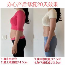 点击看大图 -亦心瑜伽普拉提女性塑形馆GZS