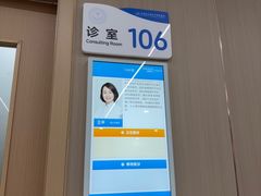 -上海大学附属上海和平眼科医院