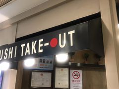 -争鲜回转寿司(飞洲国际店)
