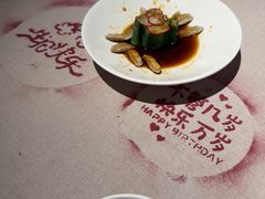 -瑞虹新天地月亮湾
