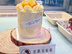 -UP阿噗甜品