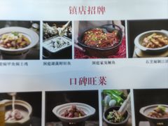-洞庭家宴·头牌甲鱼(广渠门店)