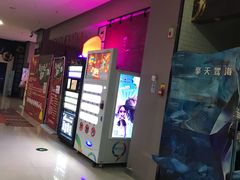 -幸福蓝海国际影城(崇安寺T12店)