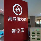 在西安来高新万达的唯一动力…