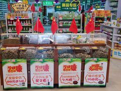 -圣爱中医馆(七星岗店)
