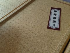 -二斗栗子(黄河道店)