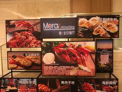 门面-温德姆至尊酒店·璇全日餐厅