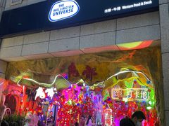 -钢管厂五区小郡肝串串香火锅(人民广场店)