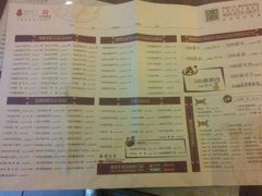 菜单-春发生饭店·非遗(南院门店)