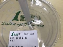 -1点点(三阳广场店)