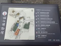 -镇江博物馆