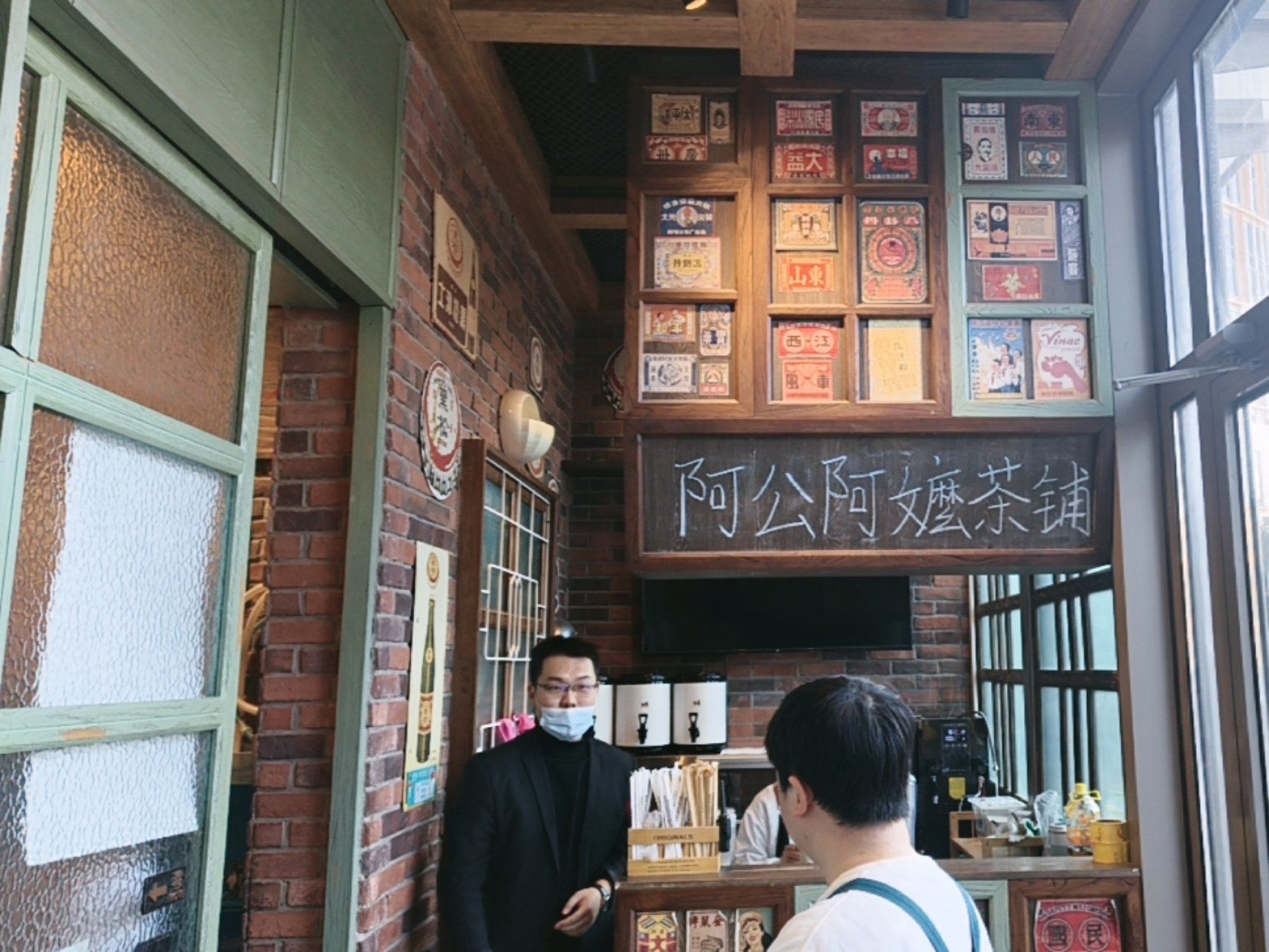 阿公阿嬷酒菜处
