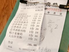 -正德顺順德雙皮奶(中信店)