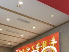 -鸿福面馆·非物质文化遗产(活力源店)