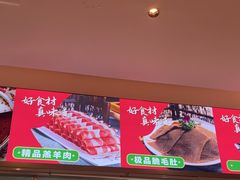-蜀留香火锅·始于1999·原四川老火锅(白堤路店)