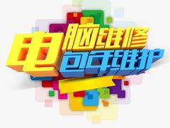 -DC商业城(海秀东路店)